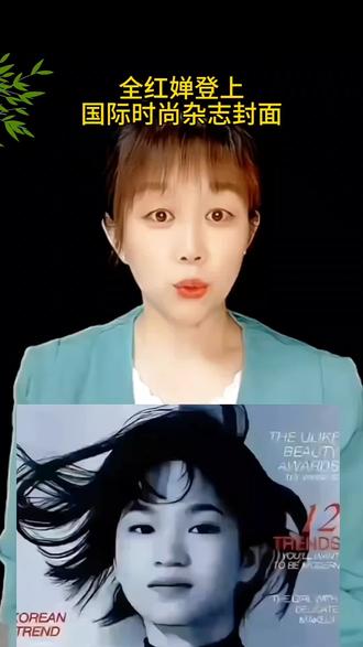 #全红婵登上外国杂志封面,为2025年第一期杂志封面人物#全红婵#热点@抖加🔥上热门🔥dou+🔥热点宝 @DOU+上热门