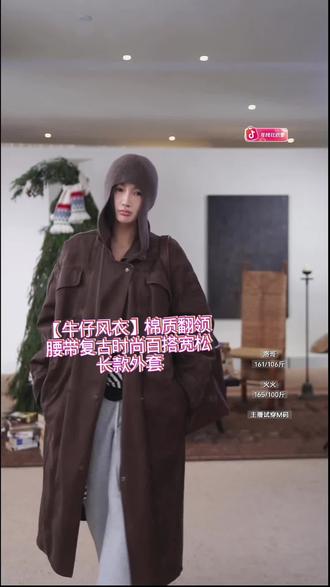 这款牛仔风衣也太飒了 #棉服外套 #外套穿搭 #时尚穿搭分享 #风衣天花板#风衣穿搭 #风衣外套