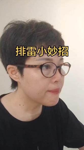 买股票怕踩雷,会很多曾用名的,大概是st里的回锅肉,谨慎 #韭菜#股市#股民日常