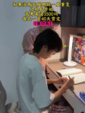 全国通用,不分版本,高中英语单词默写#英语学习 ##英语没那么难