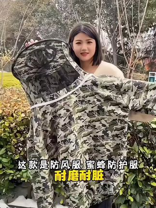 防蜂服蜜蜂防护服防蛰透气养蜂蜂衣 双圈透气防蜂帽半身养蜂服
