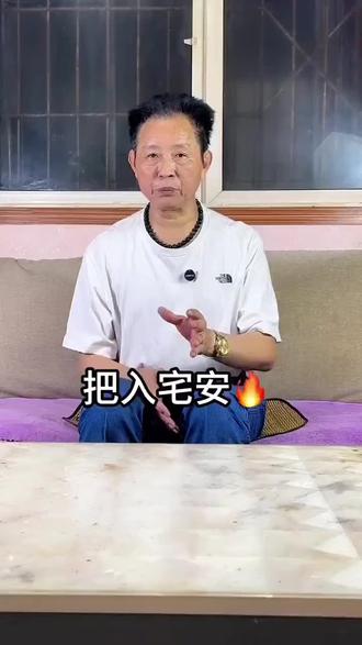 知识分享@刘金龙(小号) #关注我每天分享不同的故事
