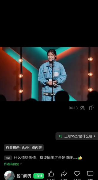 确实如此,太真实了。😂😂