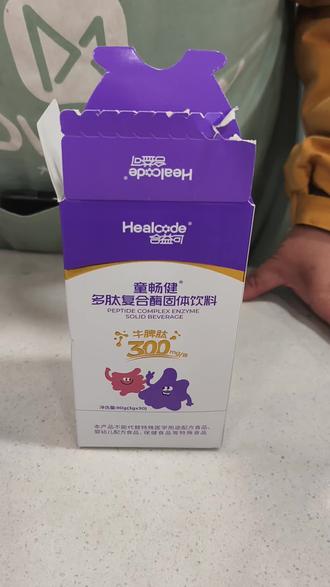 来感受一下酶的神奇作用
益生元+多肽+复合酶
三合一从根本上解决脾胃消化吸收问题
#消化酶 #合益可