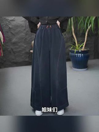 JJ阔腿裤长裤微弹秋季裤长女牛仔裤黑色中国风裤子高腰复古宽松#谁穿谁漂亮 #宽松显瘦 #高腰牛仔裤 #阔腿裤#复古风穿搭