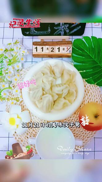 我的美食分享😋😋