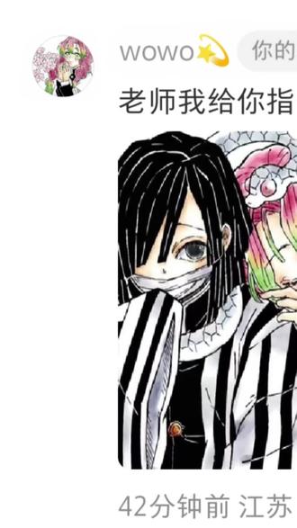 有人认识他们吗?是不是冷门cp阿 #绘画 #画画 #二次元
#鬼灭之刃
#梅森尼斯马克笔