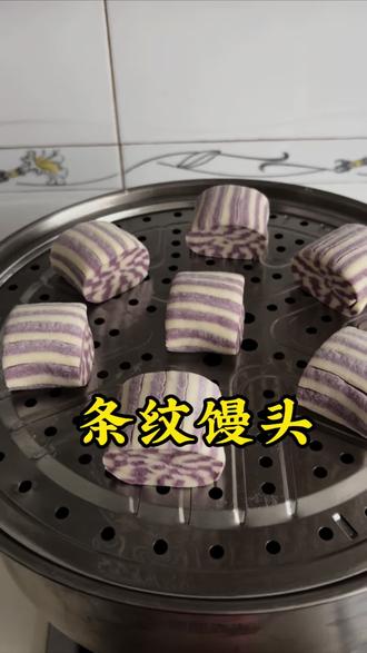 条纹在生活中很常见,但条纹馒头却少见,今天做个条纹馒头吧!#纯手工制作美食 #抖音美食创作者 #手工馒头 #花样馒头 #在家做美食