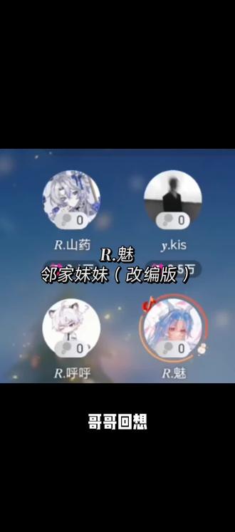 魅宝开皮药kis#R.魅 #R山药 #y.kis#药kis