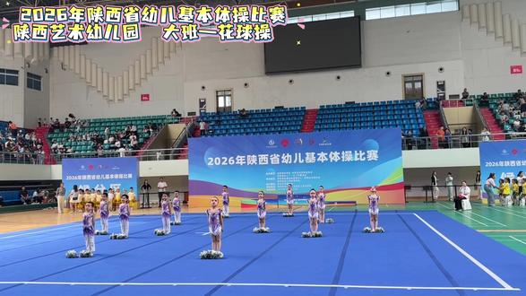 幼儿园大班的花球操水平 发力真好!#幼儿园 #体操 #竞技体育的魅力所在 #创作者中心 #创作灵感 @DOU+小助手