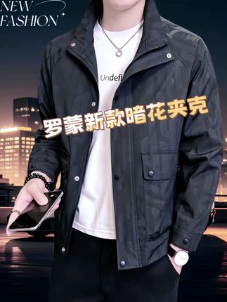 #男士穿搭 #男士外套 #夹克外套 #休闲夹克外套#啄木鸟男装