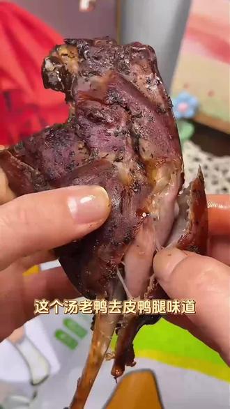 谁能扛住这鸭腿?汤老鸭去皮款,麻辣鲜香没腥味,多种口味任你选。#解馋美食 #蜜仓的小仓库 #日常分享 #舌尖上的美食 #鸭腿