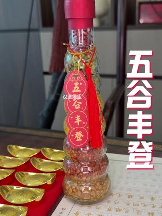 五谷丰登摆在家里,寓意特别好,你们自己感受一下,是真不一样#寓意好物#亲测分享#摆件