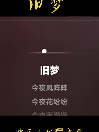 视频