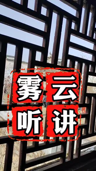 为什么要嬉板凳龙?#创作者中心 #创作灵感 #民俗文化展示