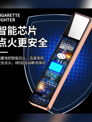 #打火机 #便携打火机 #打火机推荐 #智能打火机 #防风打火机