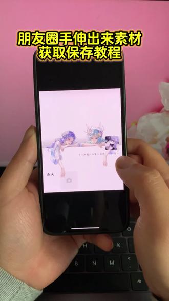 王者背景图手伸出来素材大合集 王者荣耀朋友圈背景图教程 朋友圈背景图手伸出来怎么设置 王者荣耀角色背景图 王者主页改图方法 #王者荣耀伸手素材 王者荣耀名片自定义背景 王者抠图视频教程 王者荣耀风景背景图 王者主页背景图怎么获得