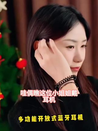 【柏林之声】2025潮款开放式无线运动耳机久戴不痛超长续航蓝牙耳机