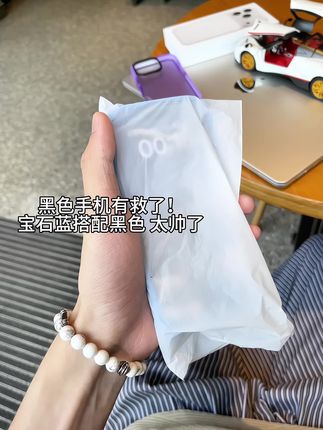 黑色手机有救了!搭配上这个宝石蓝是显眼包的专属配色~#种草 #防摔手机壳 #手机数码 #闺蜜同款 #这个手机壳真的长在我心巴上了