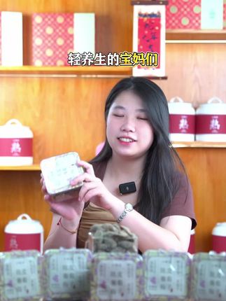亲养生的宝妈们千万别错过!#零食 #零食推荐 #追剧小零食 #新品 #葡萄