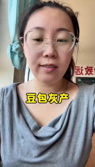 给你们看一个豆包灰产 #干货分享#A漫剧#Al视频#人工智能#漫剧