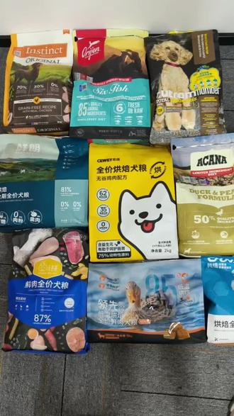 狗狗吃什么粮好?10款热门狗粮实测反馈,帮你精准匹配 鲜朗狗粮
希喂狗粮
纯福狗粮
比乐狗粮
伯纳天纯狗粮
蓝氏狗粮
汪爸爸狗粮
诚实一口狗粮
领先狗粮
疯狂小狗狗粮
#热门狗粮 #新手养狗