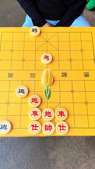 欢迎挑战残局1418关~通关请晒图#全民象棋#抖音小游戏#象 ##全民象棋 ##抖音小游戏