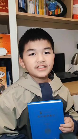 😎小学生强烈推荐《鲁滨逊漂流记》,比打游戏还上瘾! 读后感+好句积累:每个人的一生都不会是一帆风顺的,总会遇到一些意外与困难,当意外与困难来临时,应该学会接受和面对,用一颗积极乐观的心去看待世界,对世界和明天抱有美丽的渴望,期待与信念。就像主人公鲁滨逊一样,他流落荒岛,在一次次坎坷曲折的磨难中勇敢无畏、机警果断、自立自救、坚韧不拔,展现着男子汉的阳刚,翻开书卷,感受了跳动的脉搏和生命的火焰。#鲁滨逊漂流记 #创作者中心 #创作灵感 #阅读书单 #阅读是一种习惯