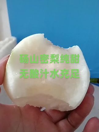 正宗砀山青皮密梨纯甜无渣皮薄肉厚,#新鲜采摘 #口感特别好 #脆甜多汁 #应季水果 #快来一起尝个鲜