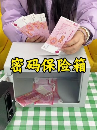 #保险柜家用 #保险柜安装在衣柜里面 #密码保险柜 #家用保险柜