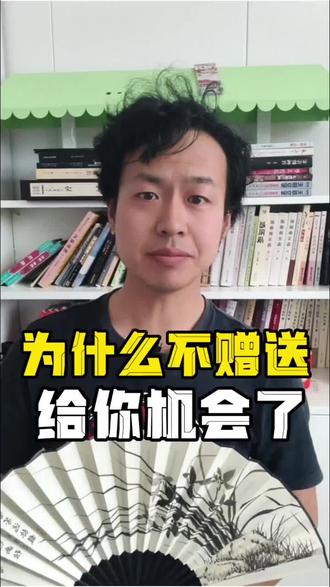 为什么不赠送 广告机会不能浪费 #武契奇笑称买不起小米汽车 #小米汽车 #好机会不要错过 #国际关系#一举多得