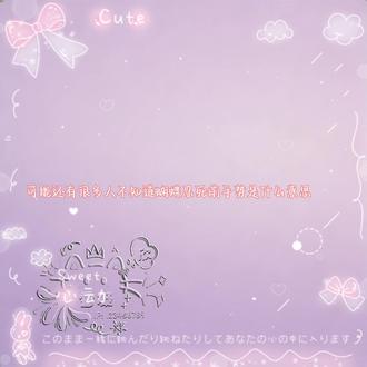 现在大家都知道了吧#鬼灭之刃 #蝴蝶忍