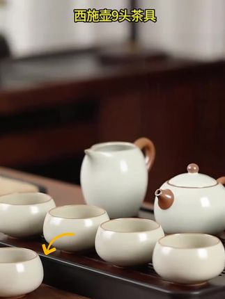天青汝窑茶具套装轻奢高档家用办公中式泡茶壶功夫茶杯#茶具 ##茶器之美 #中式泡茶壶 #功夫茶杯礼盒 ##轻奢高档