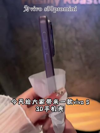 适用于vivo S30手机壳promini透明镜头全包防摔磨砂防滑硅胶软壳