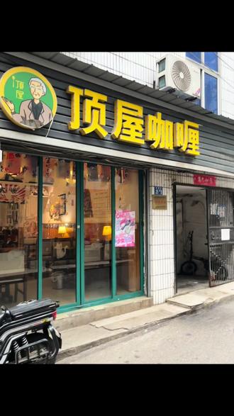 玛雅人的预言错了 2026才是世界末日#楚天以南