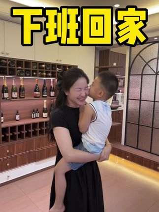 当妈妈回到家时,孩子激动的又亲又抱❤️ @A弟(牛牛爸)