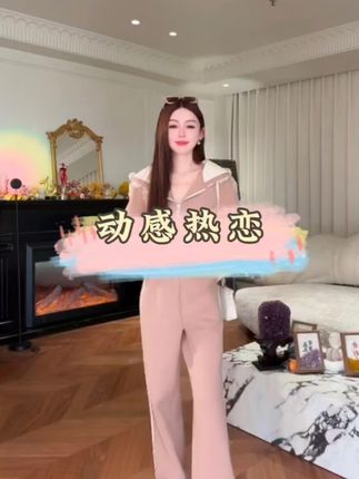 #余潇潇#优雅气质 #我又心动了 #这也太好看了 #气质套装
