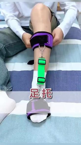 老年人中风偏瘫防垂足弹力带训练带足下垂可穿鞋足托固定护具 用了三年的#足拖 也分享给你们#居家锻炼 #好物推荐🔥