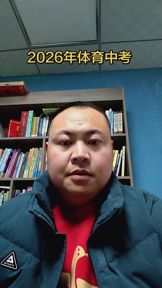 2026中考体育#孩子教育 #经验分享 #教育培训机构 #体育中考1000米