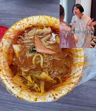 紫薯精,下班来碗刘文祥不#周小闹