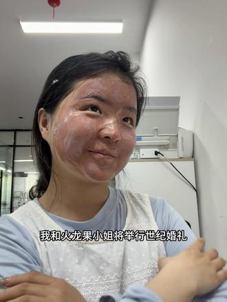 扮演火龙果小姐#AI #火龙果小姐 #水果 #短剧