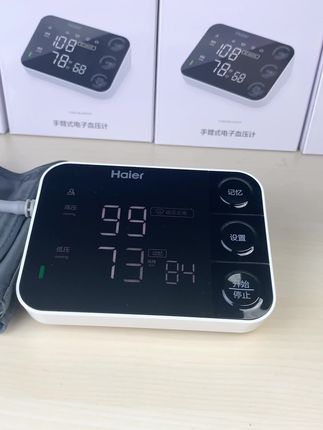 大品牌血压计,测得准,老人上手很简单 #电子血压计 #海尔电子血压计 #测血压 #高血压