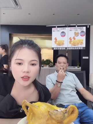 姐妹们 这个盐焗鸡是真的好好吃啊 老谭好喜欢吃啊 #客家盐焗鸡 #美食 #强烈推荐 #很好吃 #良心推荐