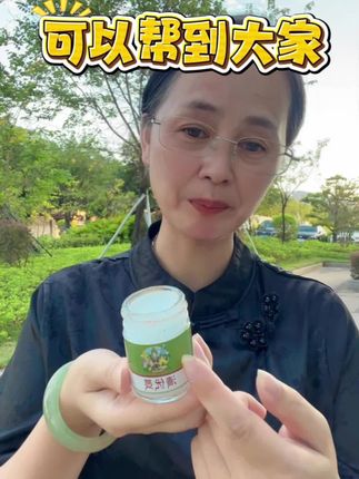 #大家好 #粤语 #乡村生活