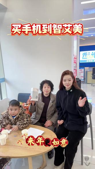 新年啦,该给父母买手机啦,OPPO A6值得拥有#智艾美科技 #临潼OPPO手机店 #二手机以旧换新#手机国补#销冠