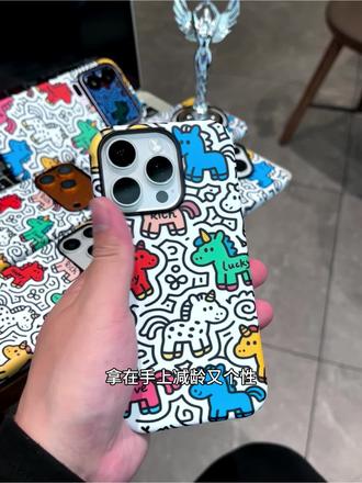 新款彩色线条涂鸦小马手机壳~也太高级了叭!#这个手机壳的主人是谁 #手机壳 #潦草 #马到成功