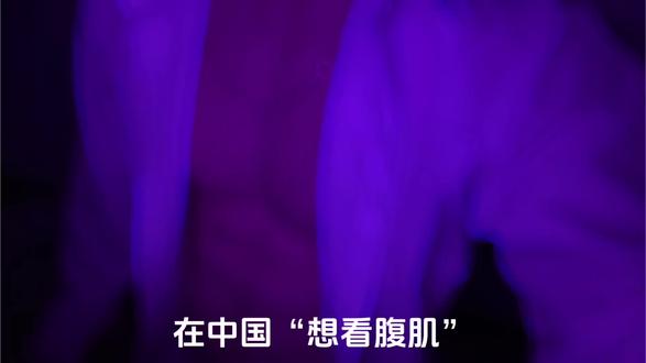 “想看腹肌”我们不说“来一张”我们说……#薄肌男孩 #反差 #宽肩窄腰 #健身日常