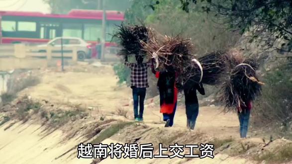 越南改革#性别#男性