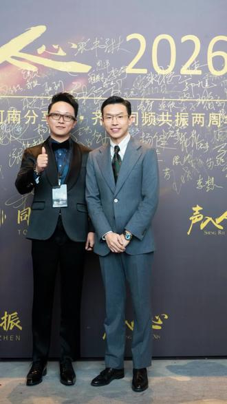 #dou上热门 @DOU+小助手 #团队展示 #声入人心 #同频共振 @人杰(声入人心) @李晨(声入人心) @贾议程(莱州小贾)声入人心 @主持人俊保 #上热搜