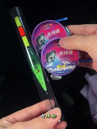 自动找底免调漂成品手杆路滑线组绑好翻转鱼钩子线套装加粗尾浮漂#浮漂鱼漂 #鱼钩子线成品 #手竿滑漂钓法 #钓鱼主线推荐